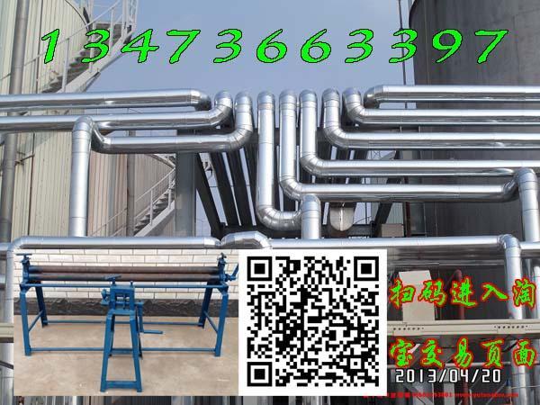 天津市管道保温施工队-铝皮保温施工案例